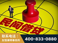 义马-山东某歌集团集资诈骗、非法吸收公众存款案-郑祥律师