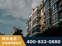义马-北京某小贷公司宋某非法拘禁他人案-郑祥律师