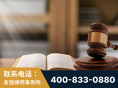 义马-刑事律师
